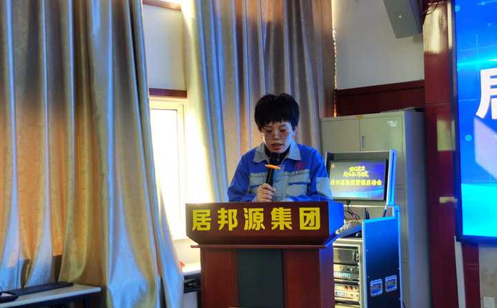 營銷部主任李昌鳳公布差旅及費(fèi)用報(bào)銷制度、年度激勵政策、提成機(jī)制與晉升制度.jpg
