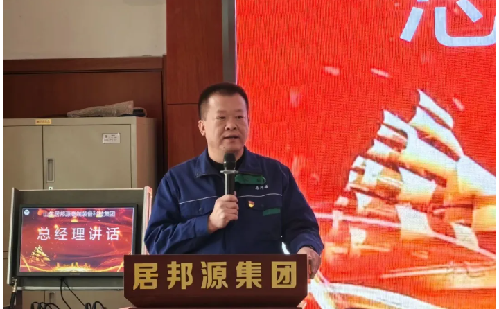 集團(tuán)總經(jīng)理孫寧波圍繞“強(qiáng)化質(zhì)量意識(shí)、嚴(yán)控過程質(zhì)量、創(chuàng)新質(zhì)量管理、打造質(zhì)量品牌”四大主題，宣布了一系列豐富多彩的活動(dòng).png